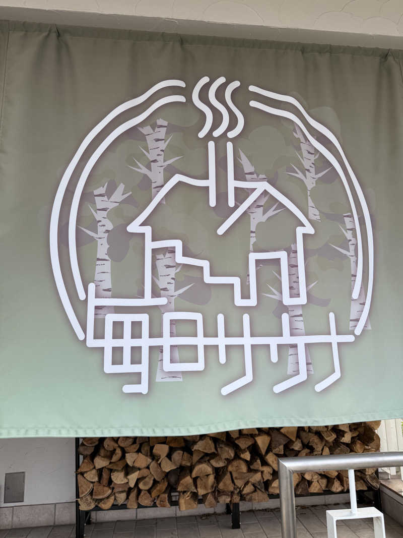 ゆういちさんの毎日サウナ 越谷店のサ活写真