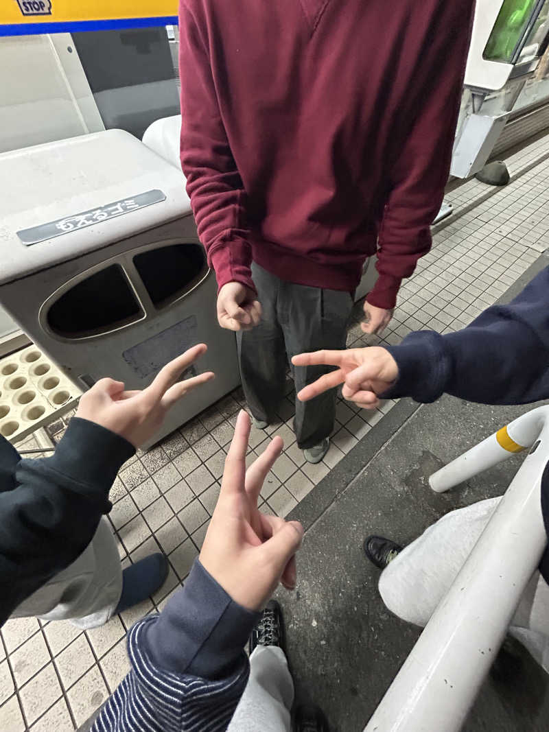 光のまるじろーさんの東静岡 天然温泉 柚木の郷のサ活写真