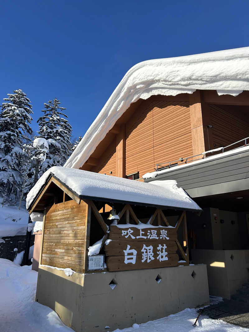 ムシヒゲさんの吹上温泉保養センター 白銀荘のサ活写真