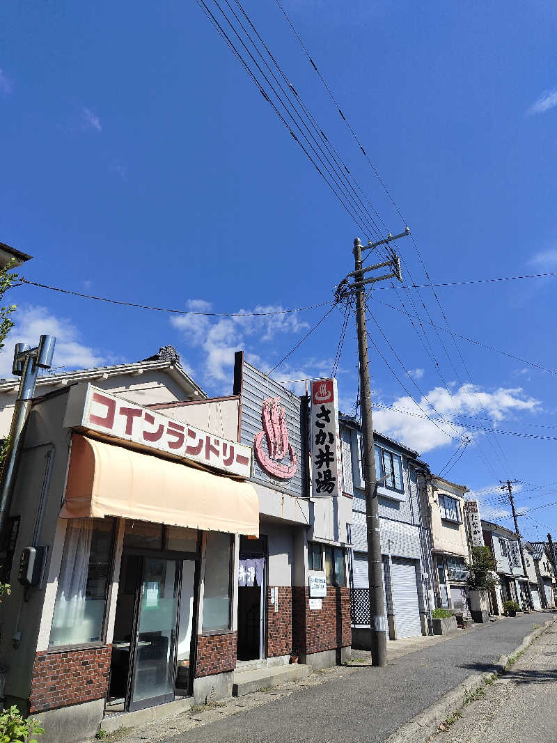 なさんのさか井湯のサ活写真
