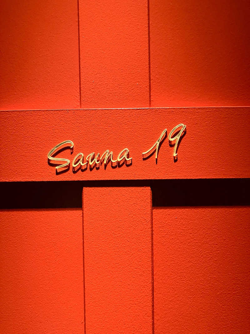 イエローサブマリンさんのSauna19のサ活写真