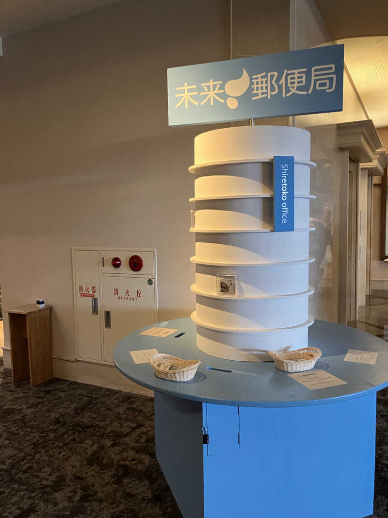 イエローサブマリンさんのKIKI知床 ナチュラルリゾートのサ活写真