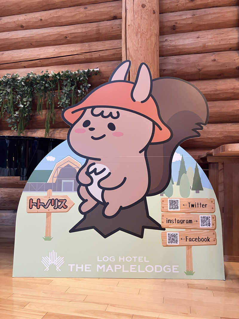イエローサブマリンさんのログホテル  ザ  メープルロッジのサ活写真