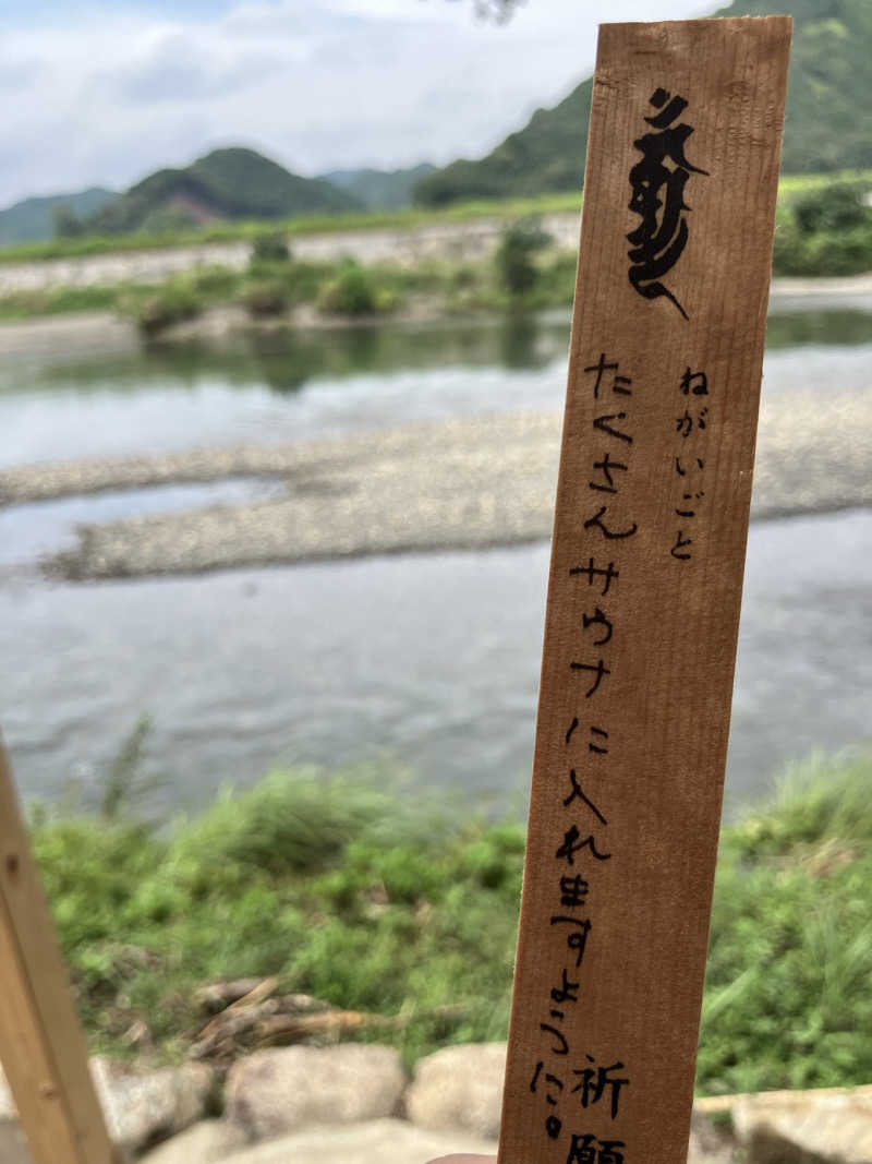 イエローサブマリンさんの禅サウナ in Temple Camp 大泰寺(テントサウナ)のサ活写真