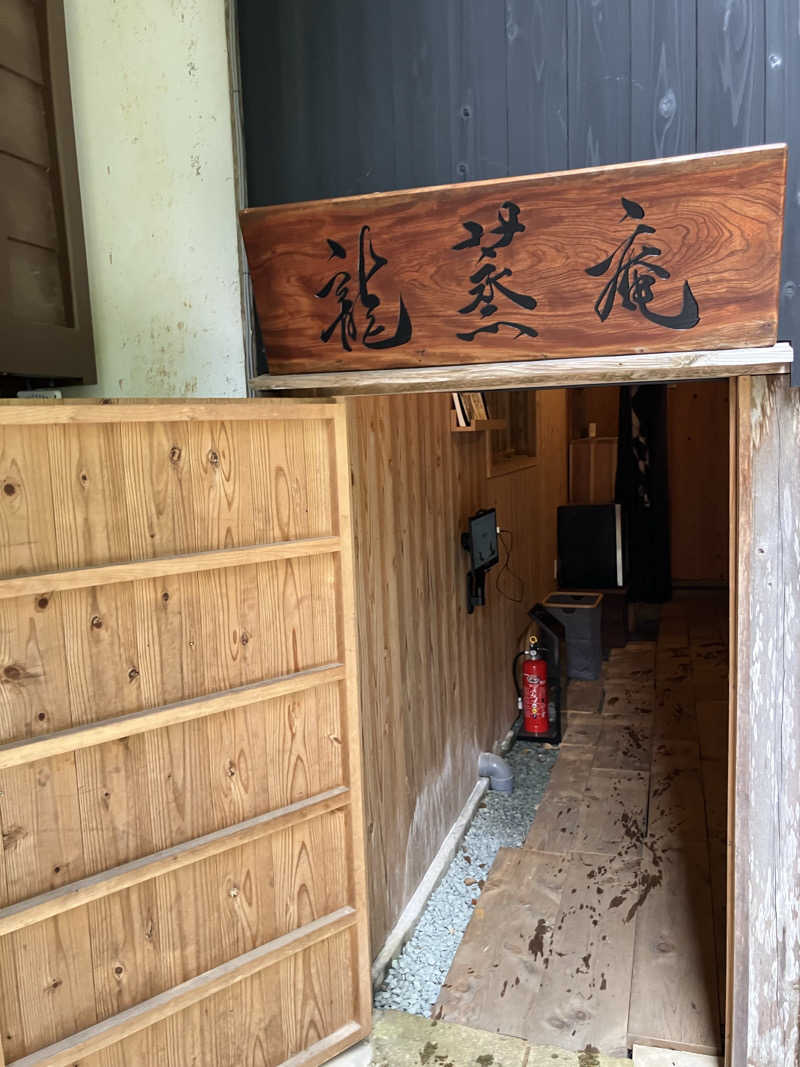 イエローサブマリンさんの禅サウナ in Temple Camp 大泰寺(テントサウナ)のサ活写真