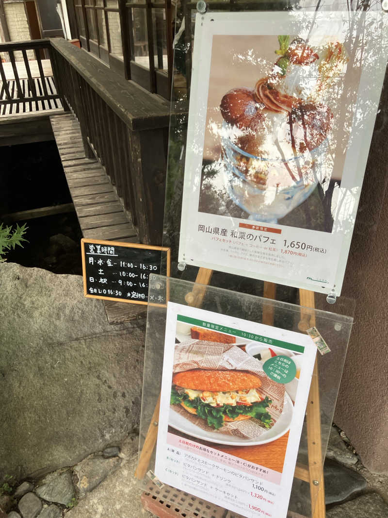 イエローサブマリンさんの旧原田邸のサ活写真