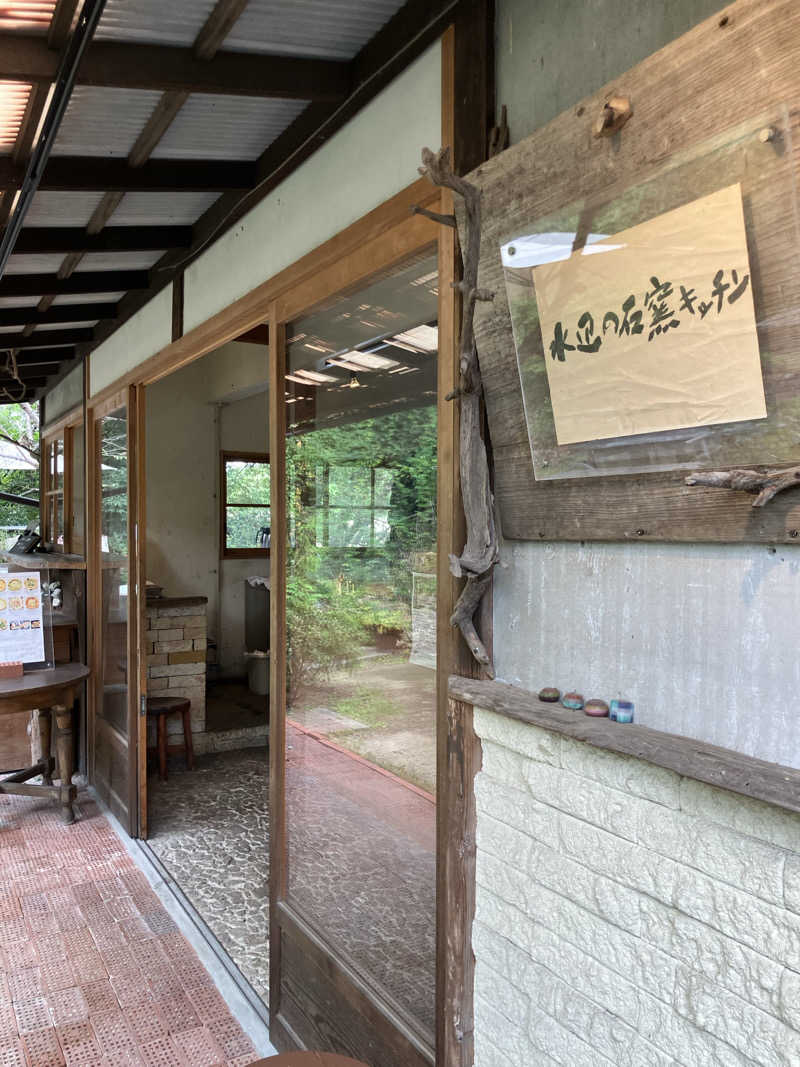 イエローサブマリンさんの旧原田邸のサ活写真