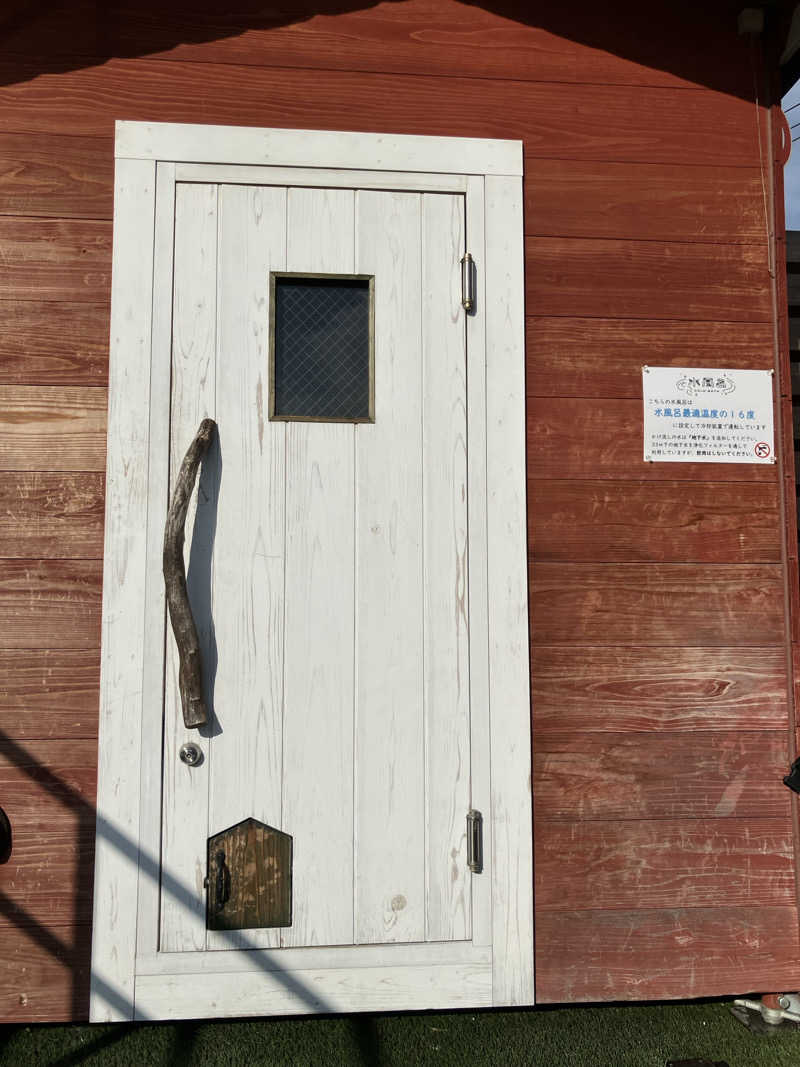 イエローサブマリンさんのkobatoisa cafe&saunaのサ活写真