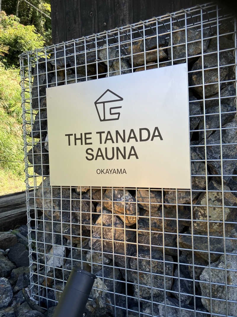 イエローサブマリンさんのTHE TANADA SAUNAのサ活写真