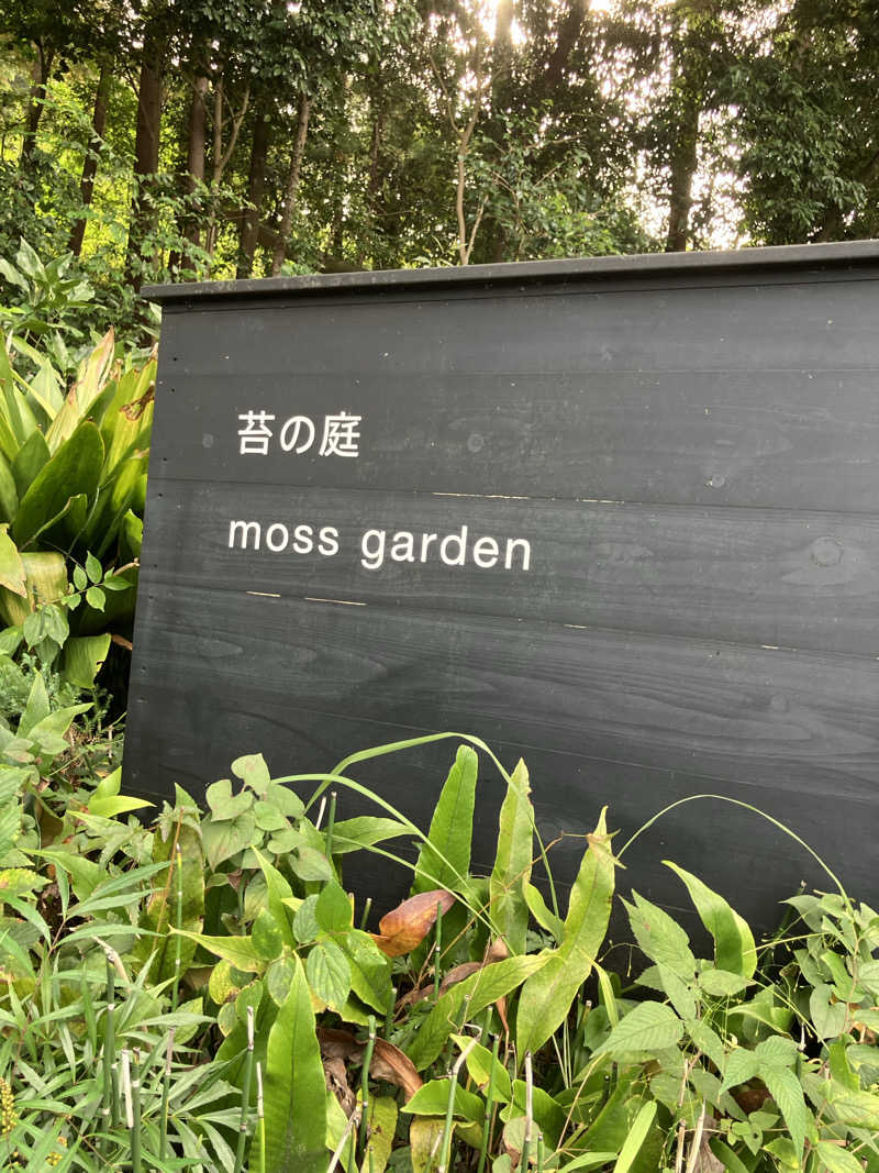 イエローサブマリンさんの白のMINKA 空に浮かぶサウナ小屋のサ活写真