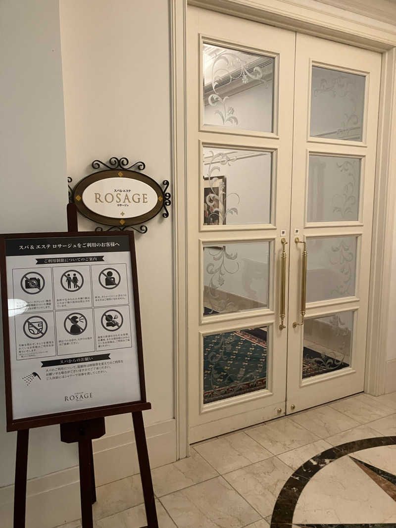 イエローサブマリンさんのグランドエクシブ那須白河のサ活写真