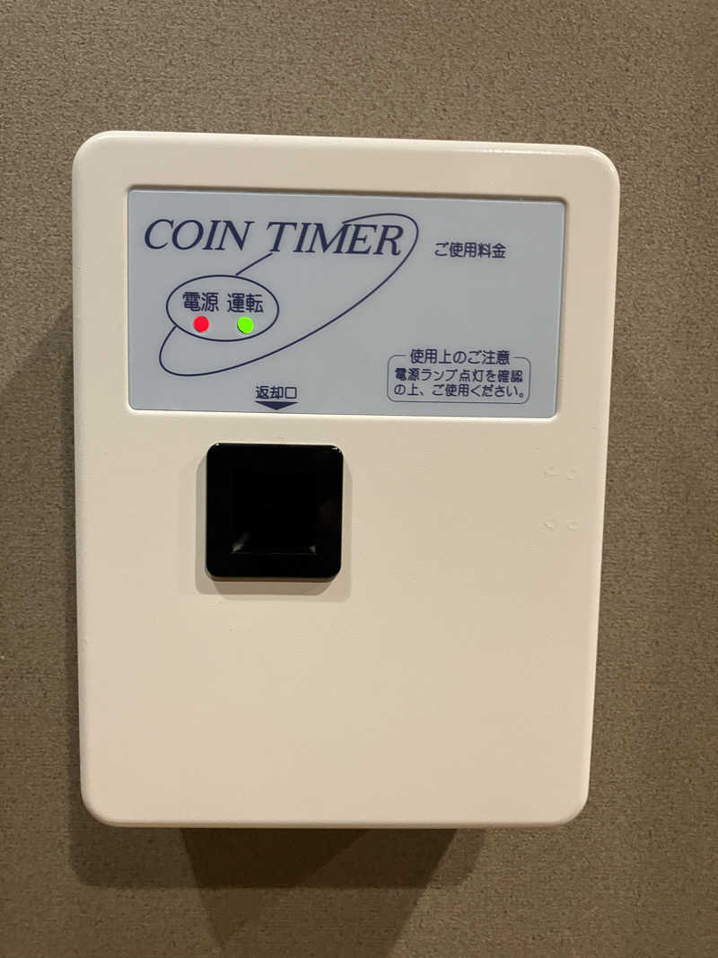 イエローサブマリンさんのYUASOBIのサ活写真