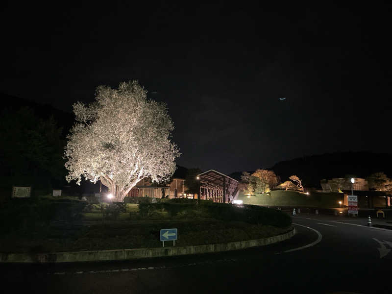 ツノ山さんさんの白雲谷温泉ゆぴかのサ活写真