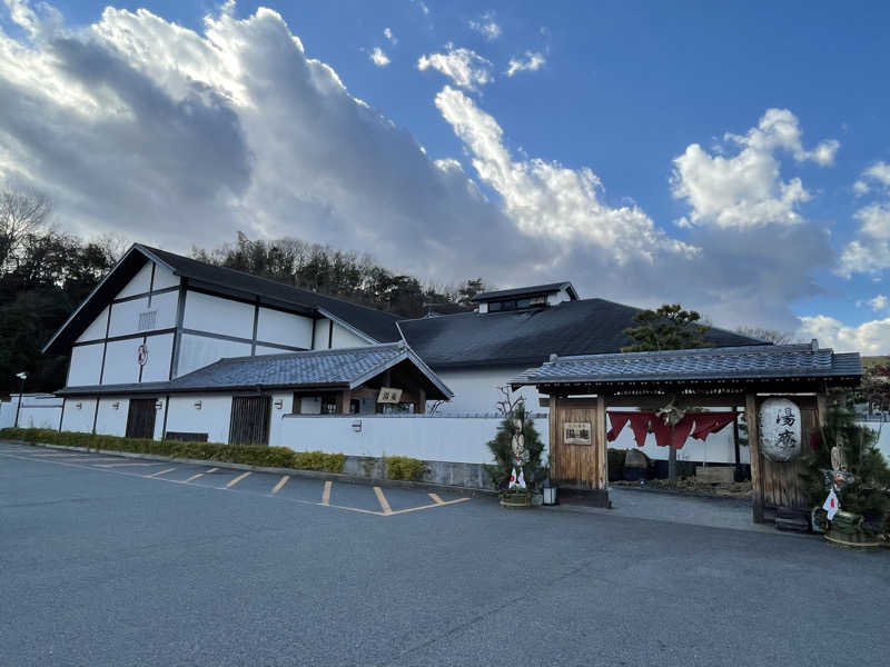 ツノ山さんさんの天然温泉湯庵のサ活写真