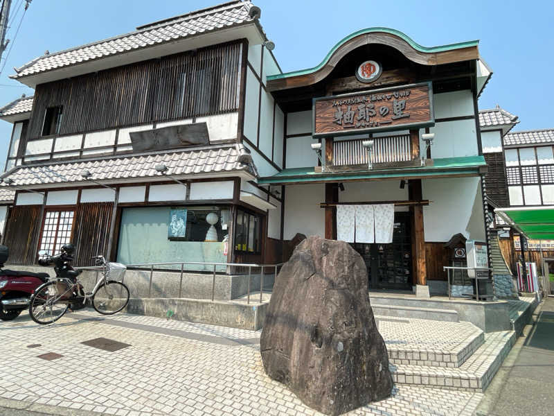 ツノ山さんさんの湯あそびひろば 柚耶の里のサ活写真