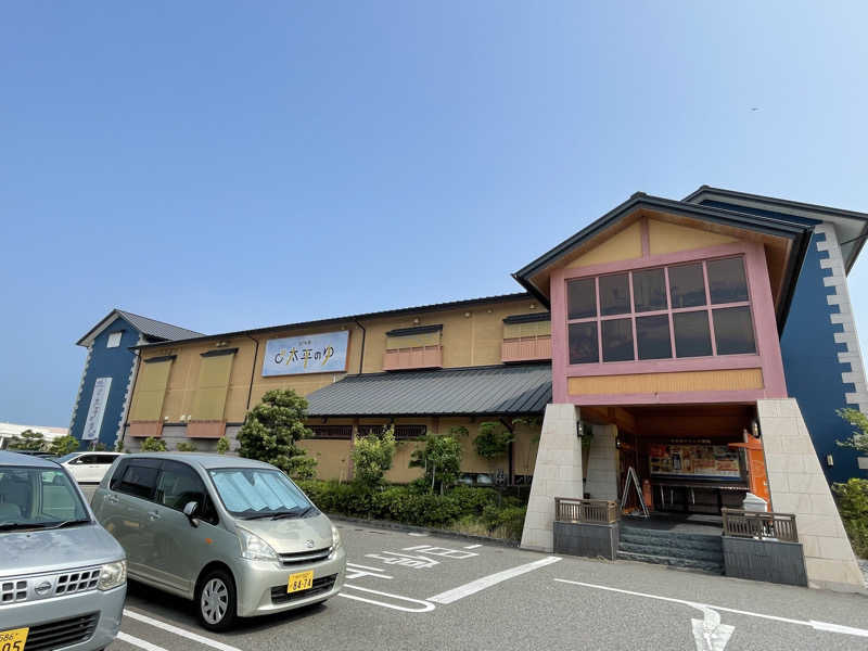 ツノ山さんさんのSPA専 太平のゆのサ活写真