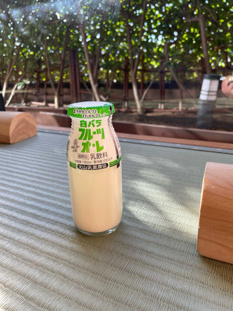 ツノ山さんさんの天然温泉 あぐろの湯のサ活写真