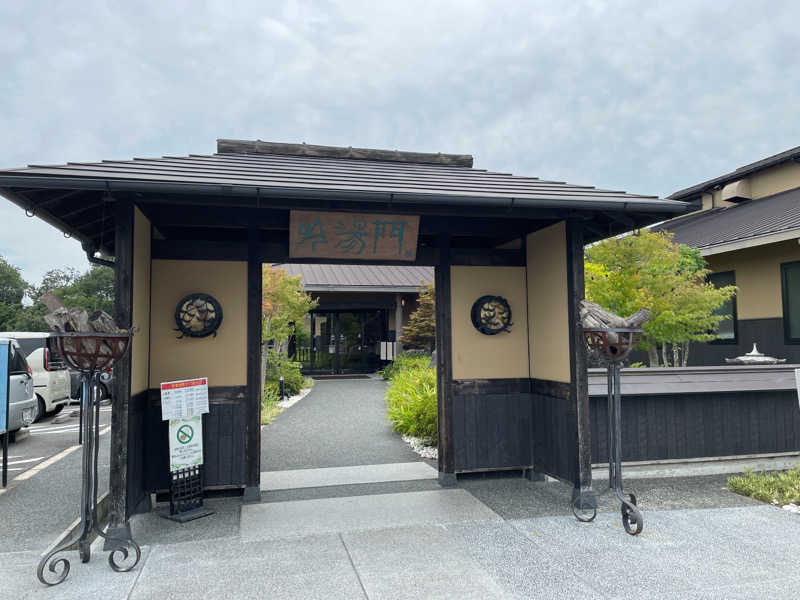 ツノ山さんさんの天然湧湯 吟湯 湯治聚落のサ活写真