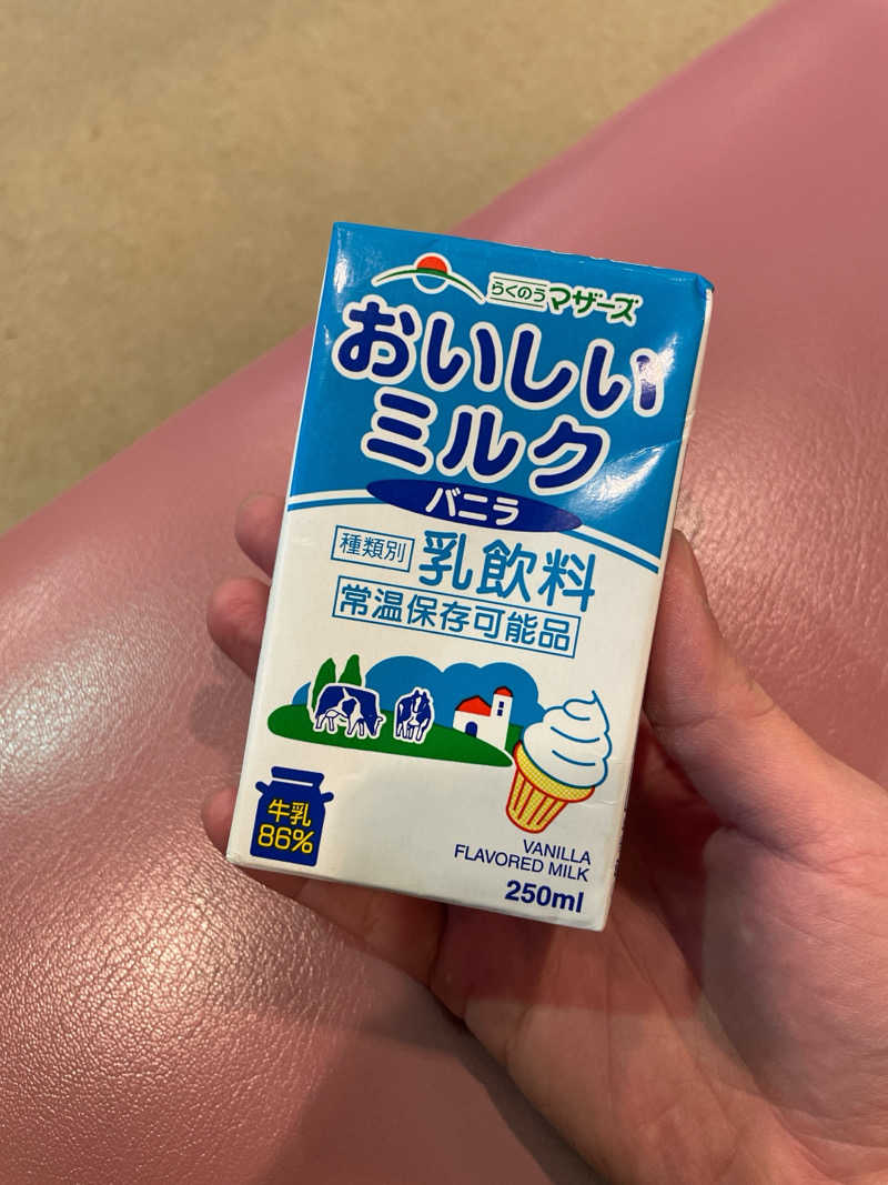 ツノ山さんさんの桃太郎温泉 一湯館のサ活写真