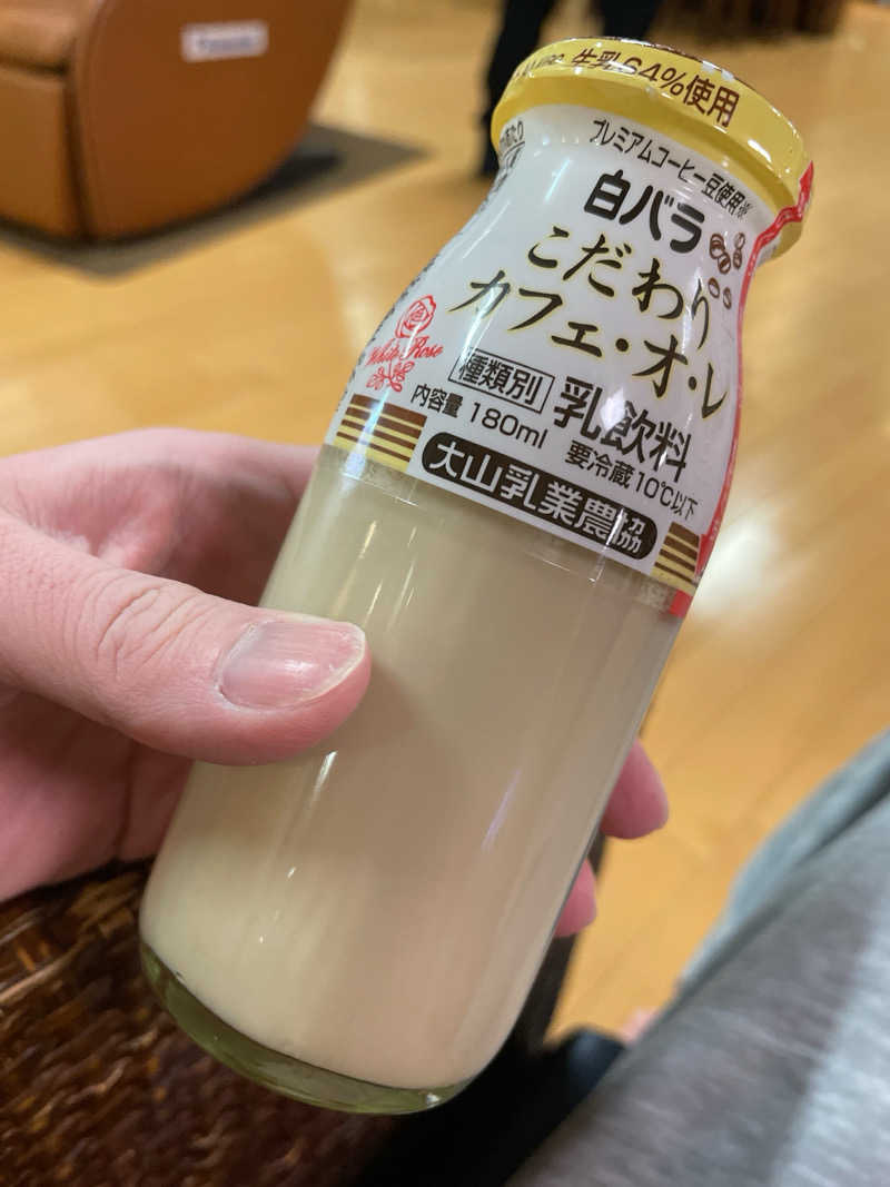 ツノ山さんさんの姫路市はやしだ交流センター ゆたりんのサ活写真