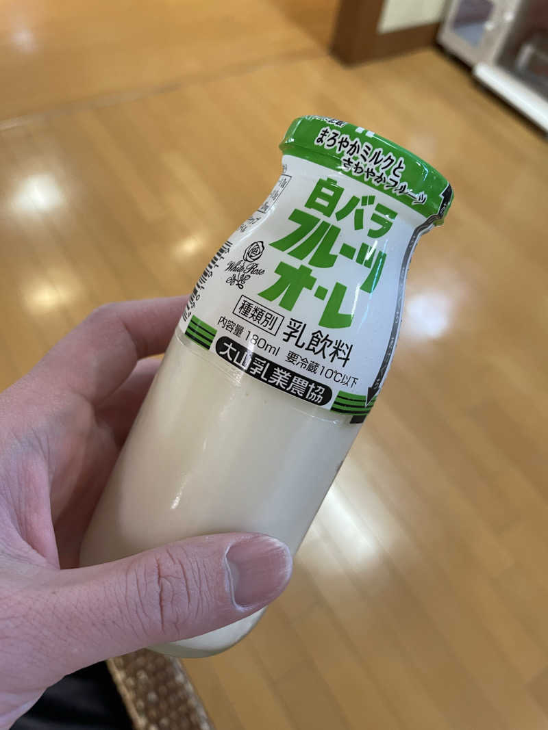 ツノ山さんさんの姫路市はやしだ交流センター ゆたりんのサ活写真