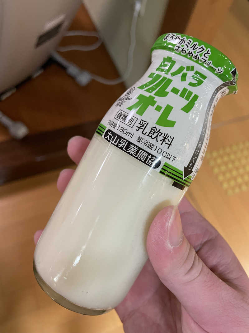 ツノ山さんさんの姫路市はやしだ交流センター ゆたりんのサ活写真