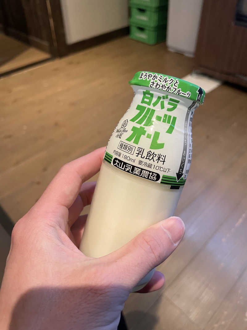 ツノ山さんさんの天然湧湯 吟湯 湯治聚落のサ活写真