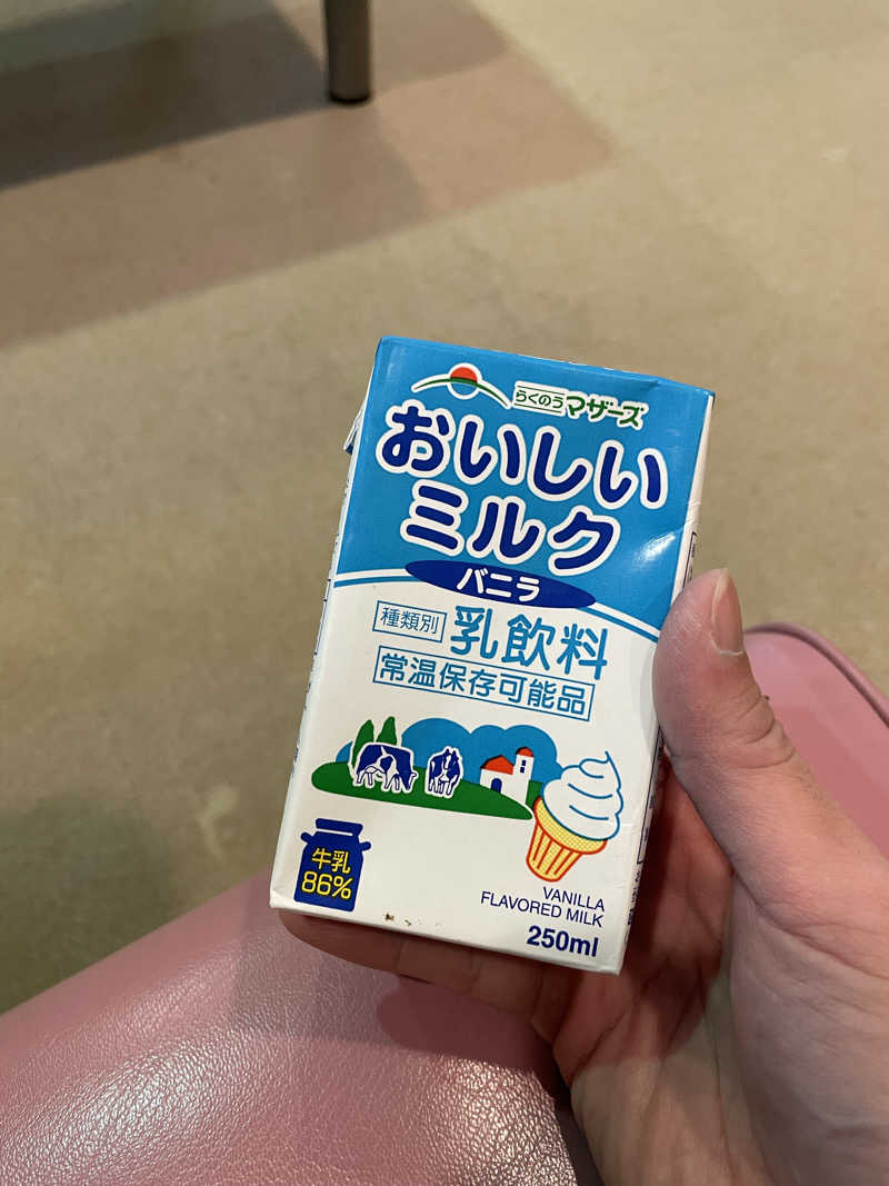 ツノ山さんさんの桃太郎温泉 一湯館のサ活写真