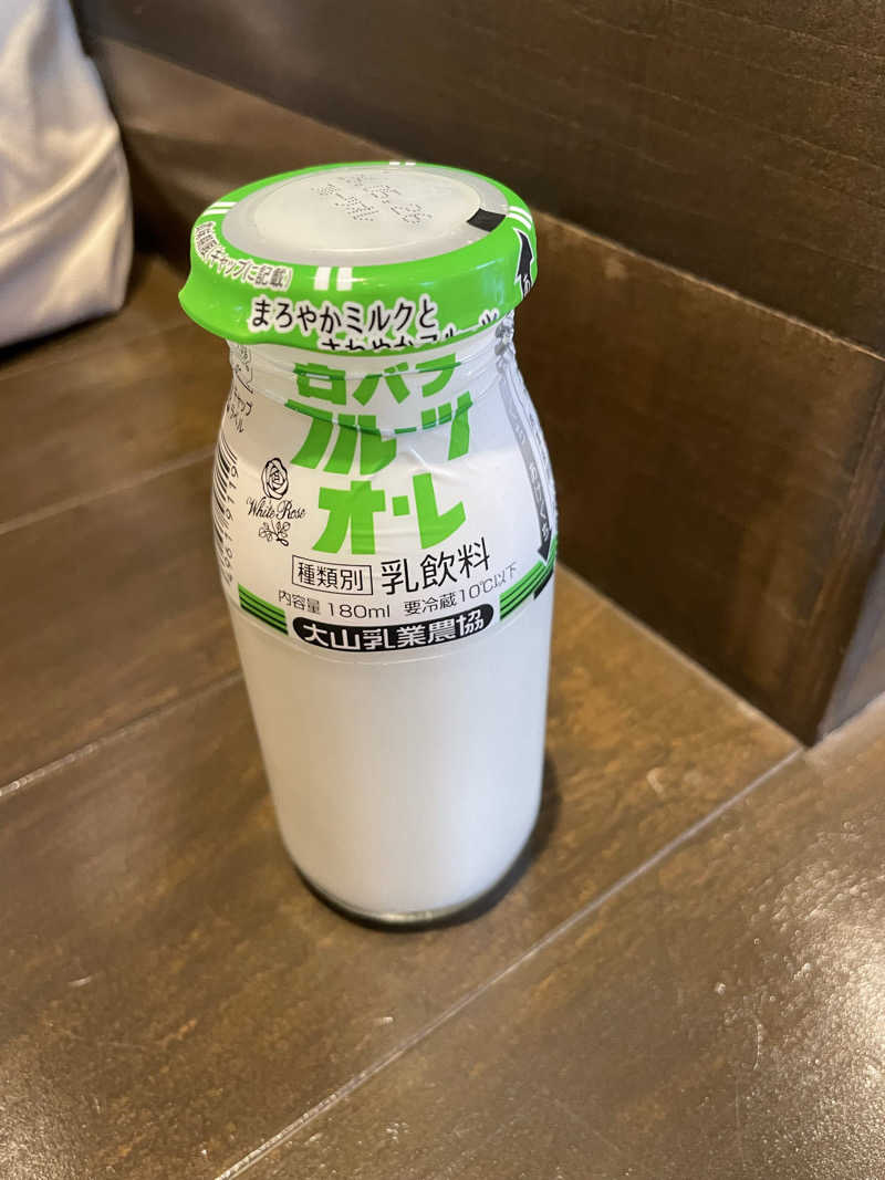 ツノ山さんさんの有馬街道温泉すずらんの湯のサ活写真