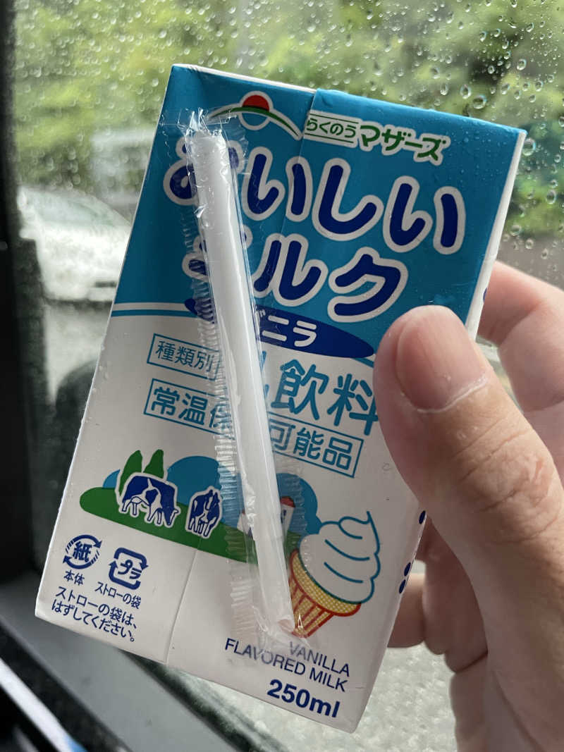 ツノ山さんさんの桃太郎温泉 一湯館のサ活写真