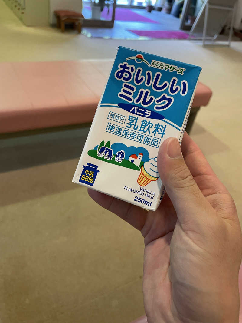 ツノ山さんさんの桃太郎温泉 一湯館のサ活写真