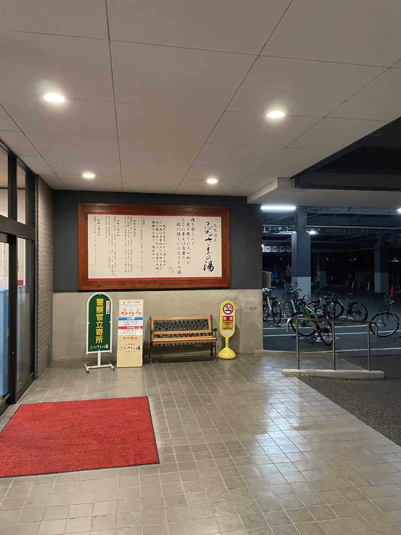 けけさんのSAUNA&HOTEL Suuh スゥのサ活写真