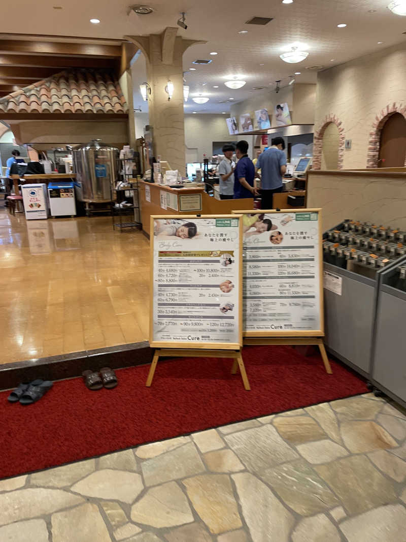 けけさんの小平天然温泉テルメ小川のサ活写真