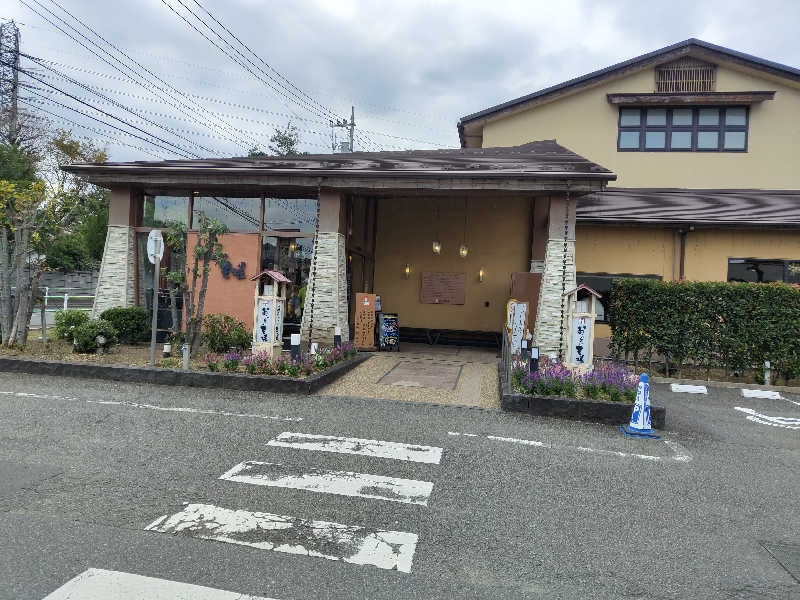 たんたんたぬきさんのおふろの王様 花小金井店のサ活写真