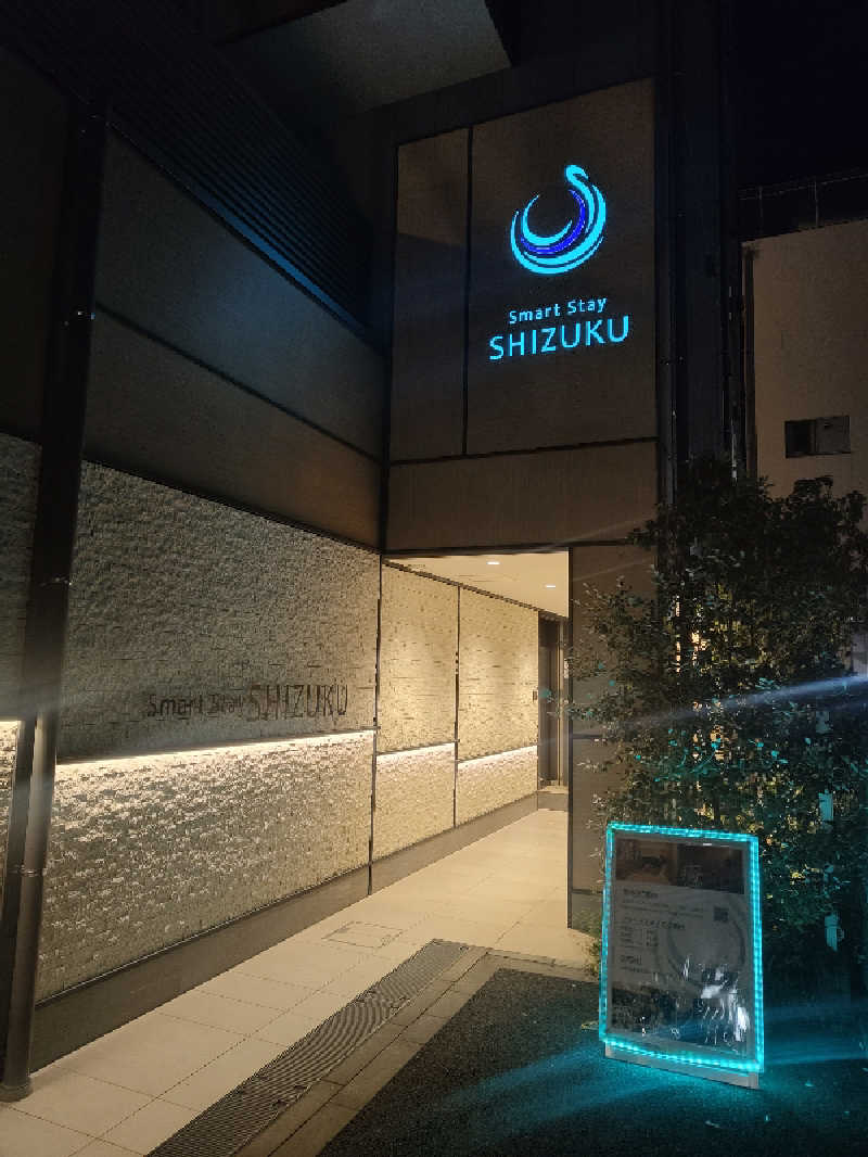 たんたんたぬきさんのSmart Stay SHIZUKU 品川大井町のサ活写真