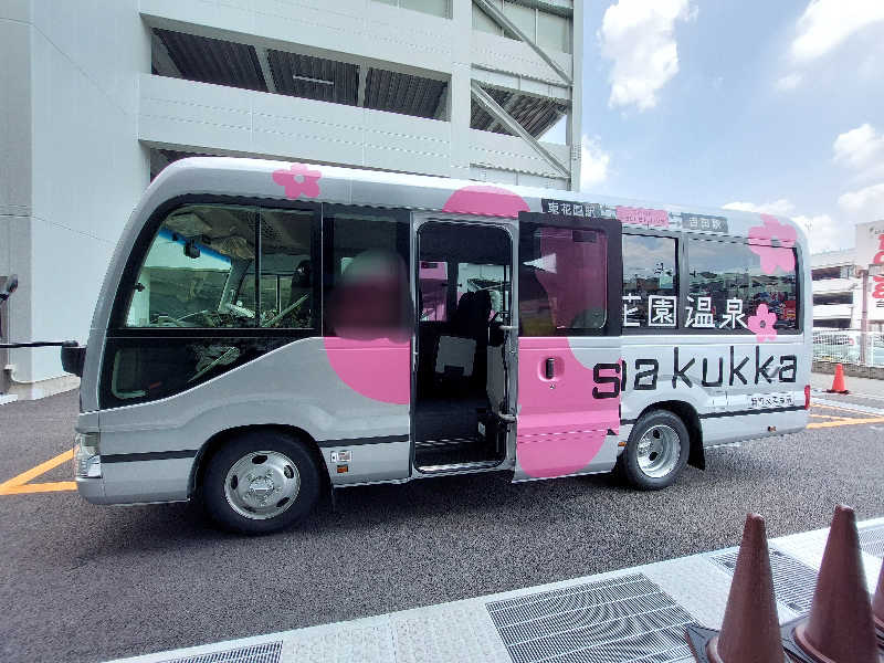 ポンソさんの花園温泉 sauna kukkaのサ活写真