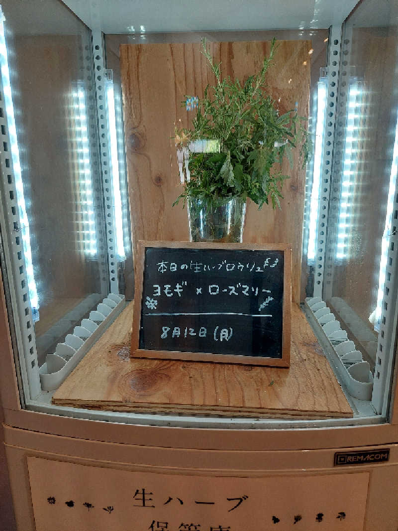 ポンソさんの各務原 恵みの湯のサ活写真