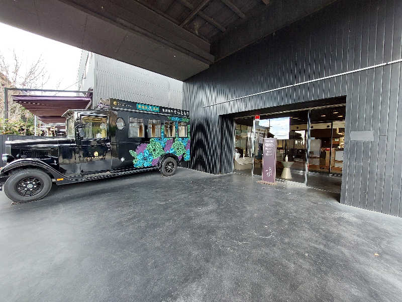 ポンソさんの東道後のそらともりのサ活写真