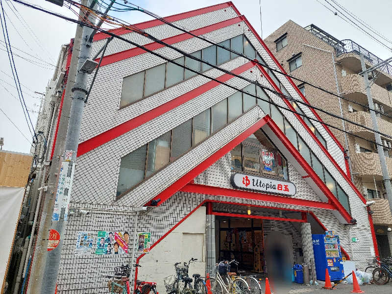 ポンソさんのユートピア白玉温泉のサ活写真