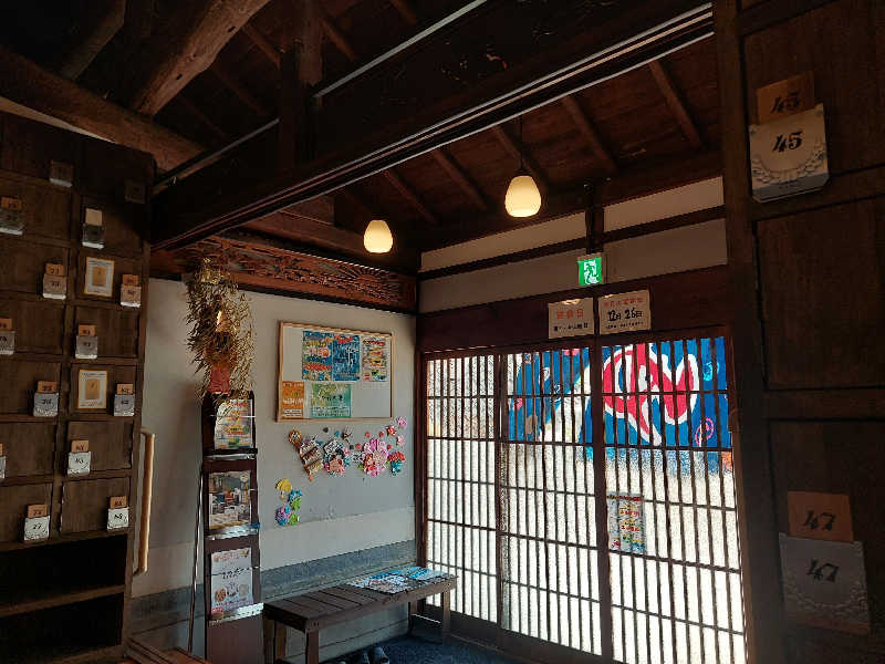 ポンソさんの古民家銭湯 - 高野口乃湯のサ活写真
