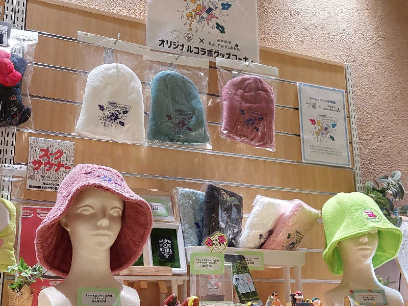 ポンソさんの花園温泉 sauna kukkaのサ活写真