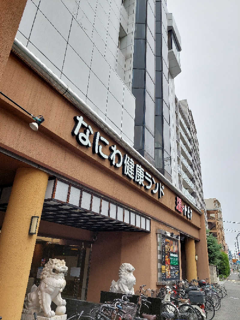 ポンソさんのなにわ健康ランド 湯〜トピアのサ活写真