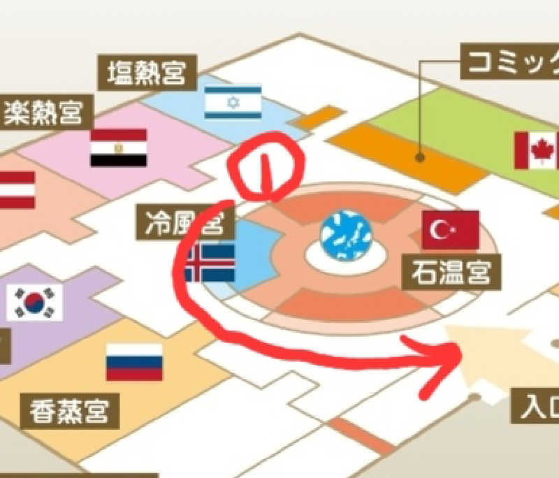 ポンソさんのSPAWORLD HOTEL&RESORTのサ活写真