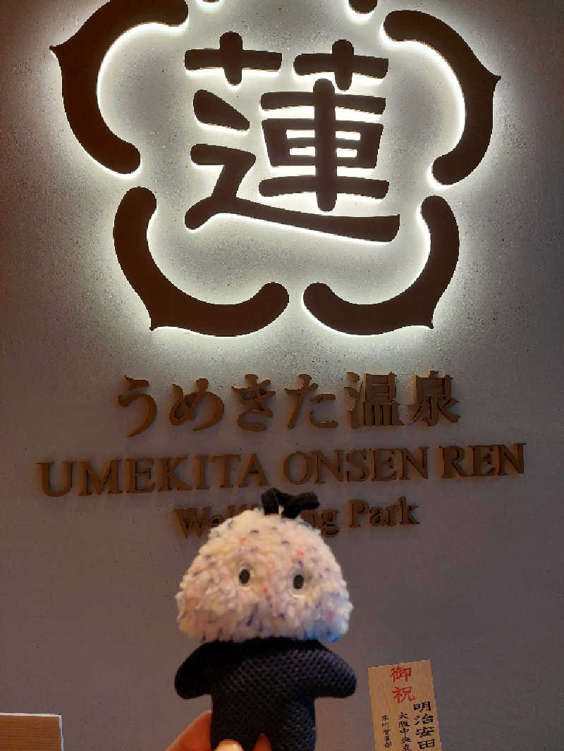 ポンソさんのうめきた温泉 蓮 Wellbeing Parkのサ活写真