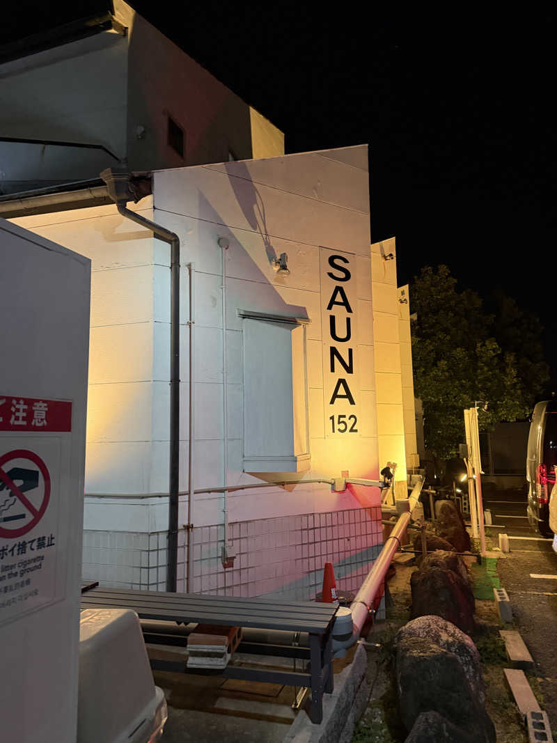 416さんのSAUNA152(サウナイコニ)のサ活写真