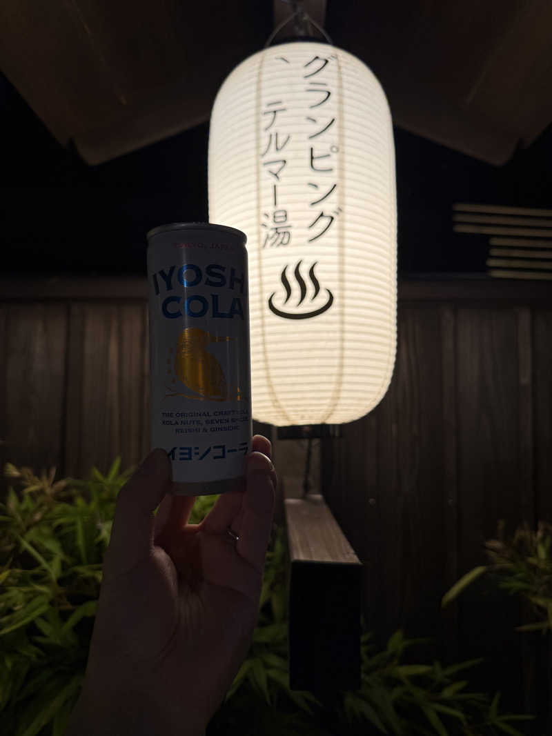 SKさんのグランピング&テルマー湯 東松山滑川店のサ活写真