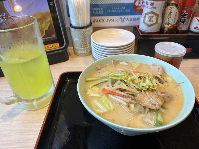 ようちゃんさんの極楽湯 和光店のサ活写真