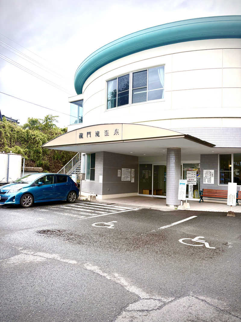 サウさんの龍門滝温泉のサ活写真