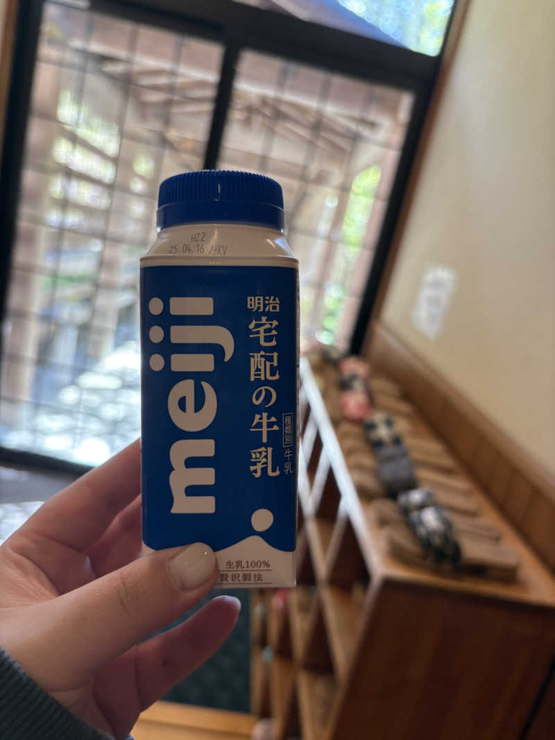 サウさんのせせらぎの湯 花水木のサ活写真