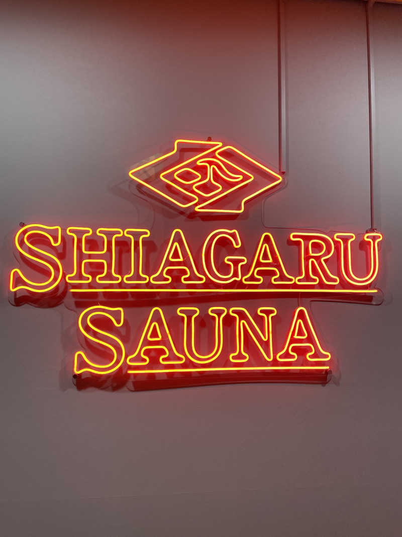 sawana_skywalkerさんのSHIAGARU SAUNA 福岡 天神のサ活写真